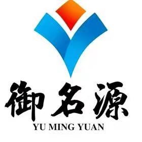 江西御名源醫(yī)藥有限公司